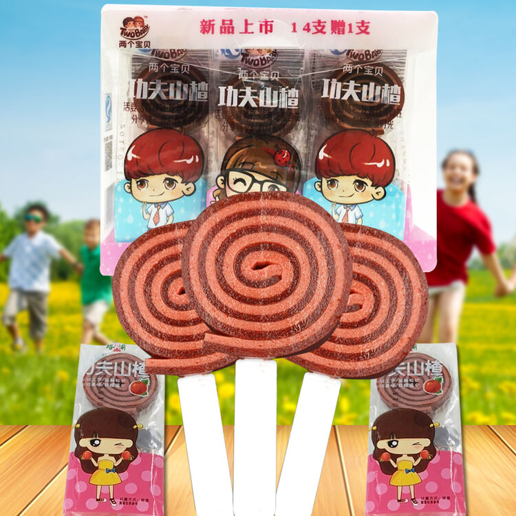 两个宝贝功夫山楂棒棒糖270g(18g*15支) 果丹皮棒棒糖儿童休闲零食品