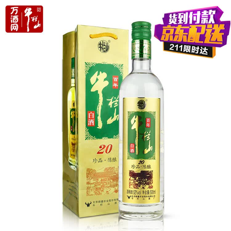 京东购物-商品详情