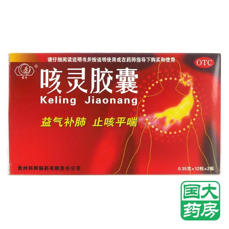 京东购物-商品详情