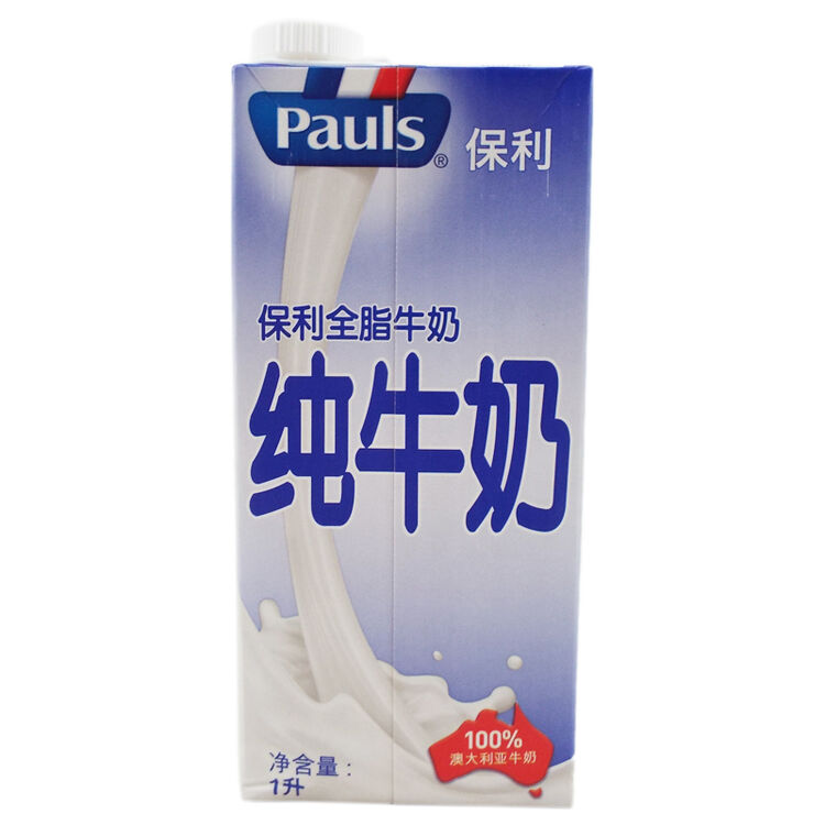 保利 全脂牛奶纯牛奶 1l 营养乳制品 超高温灭菌乳 早餐牛奶 进口牛奶