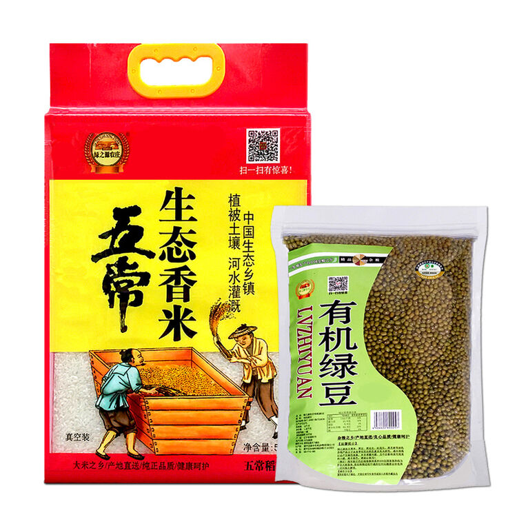 绿之源农庄五常生态香米大米5kg 有机绿豆1250g组合套装