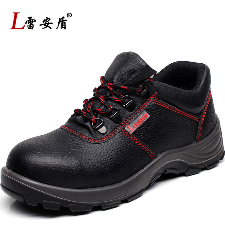 雷安盾劳保鞋男夏季钢包头防砸防刺穿防水透气防臭耐磨工地工作鞋安全