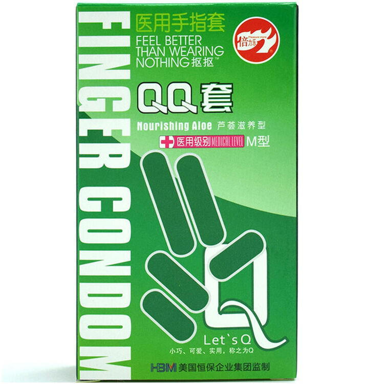 倍力乐 手指套 情趣高潮套10只装qq套