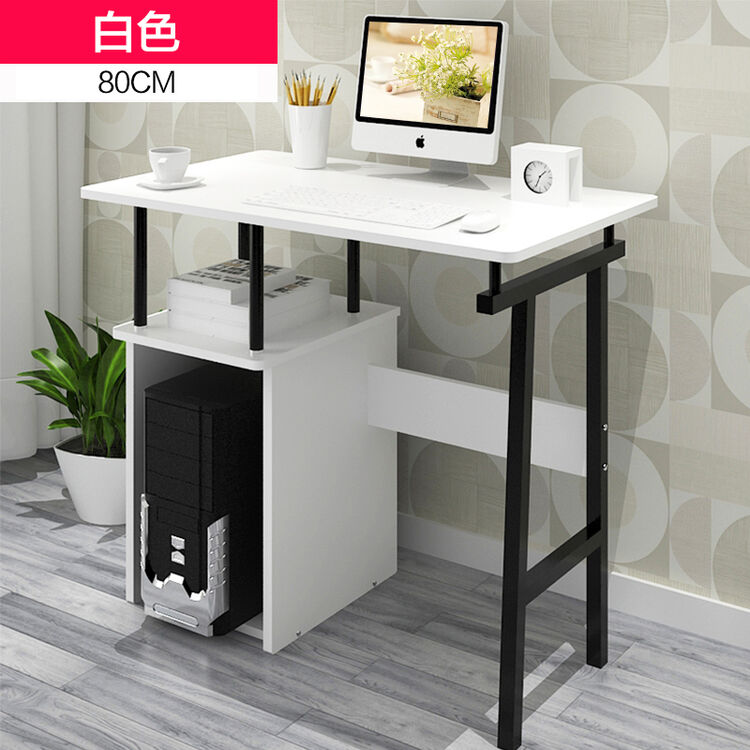 简易电脑桌台式家用办公桌写字桌书桌 简约现代台式电脑桌 80cm长白色