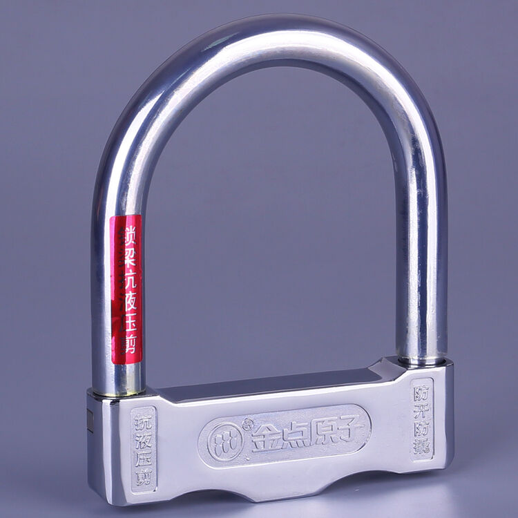 金点原子(goldatom) 超b级防盗u型锁双开 叶片锁芯 抗液压剪 摩托车锁