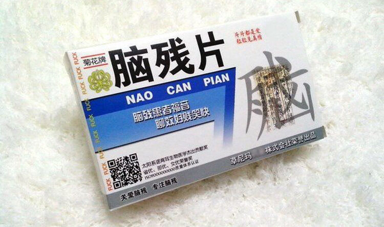 京东购物-商品详情