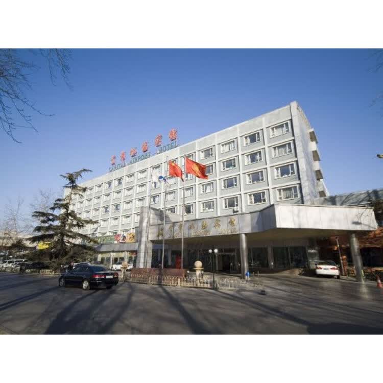 北京首都机场宾馆 豪华套间