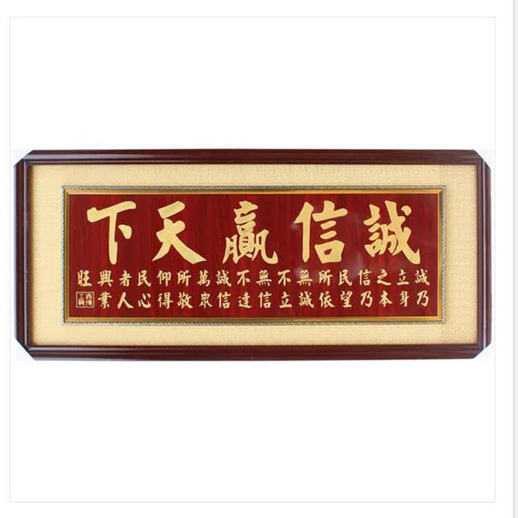 生意兴隆公司开业实木雕刻礼品匾额餐馆饭店开张贺匾 额 诚信赢天下