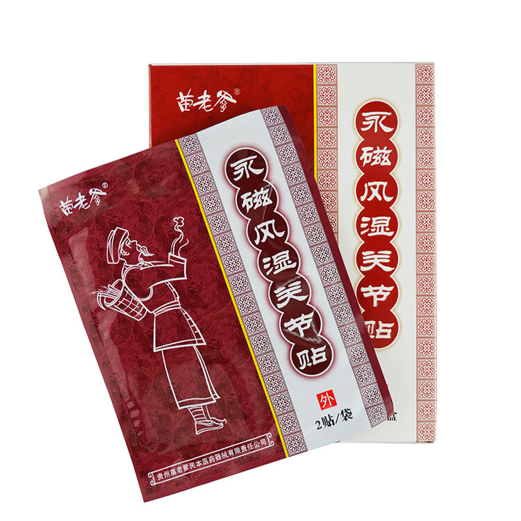 苗老爹 永磁风湿关节贴 6贴