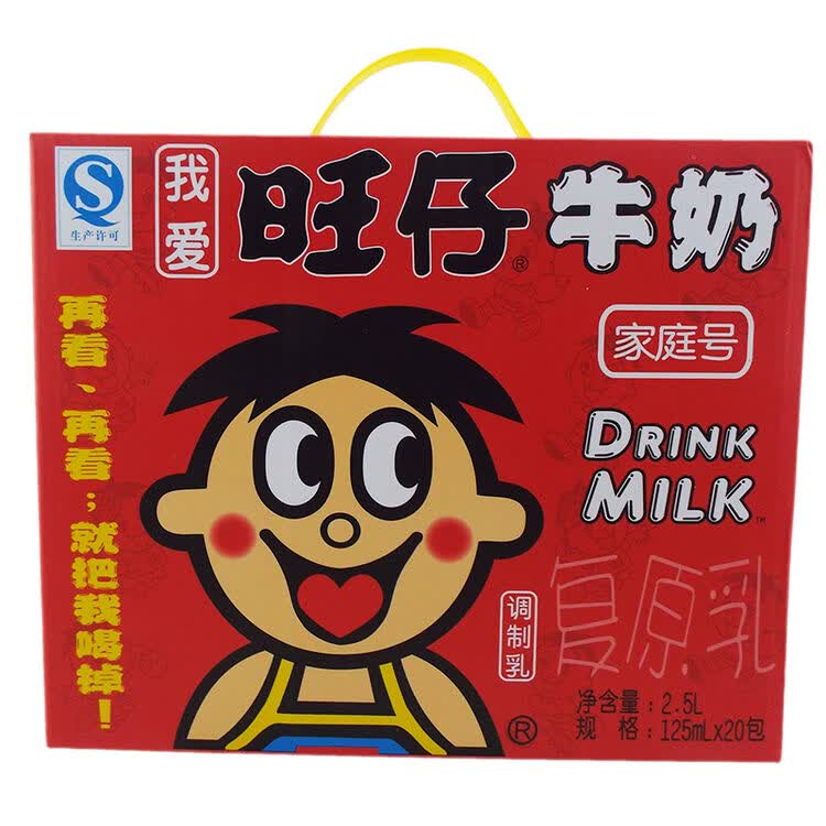 宝莎 旺旺 旺仔牛奶 2.