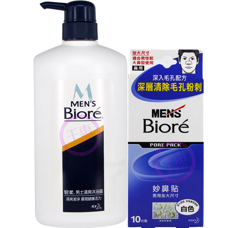 花王(kao) kao花王碧柔男士清爽沐浴露750ml控油洁净 沐浴露 粉刺黑头