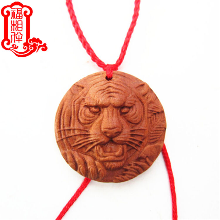 福相伴 桃木老虎头虎头挂件钥匙扣吊坠木雕 款虎头项链款