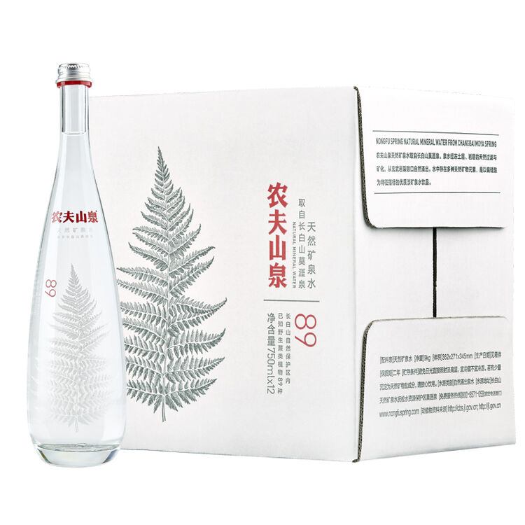 【京东超市】农夫山泉 高端天然矿泉水(玻璃瓶)750ml*12瓶 整箱(图案
