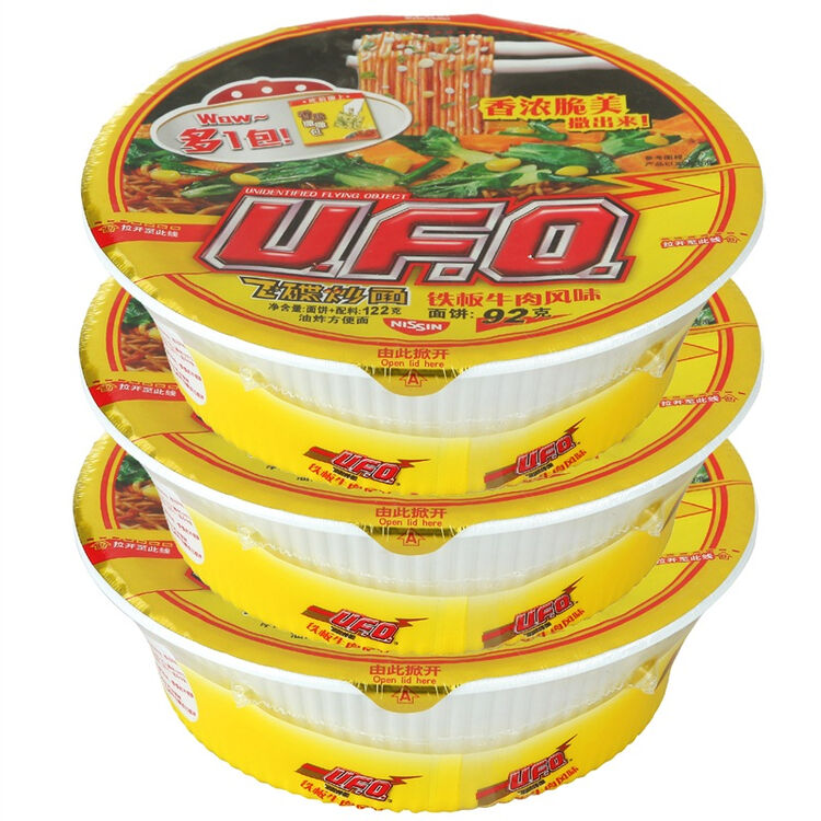 日清 方便面 ufo飞碟炒面 铁板牛肉味方便面 122g*3碗