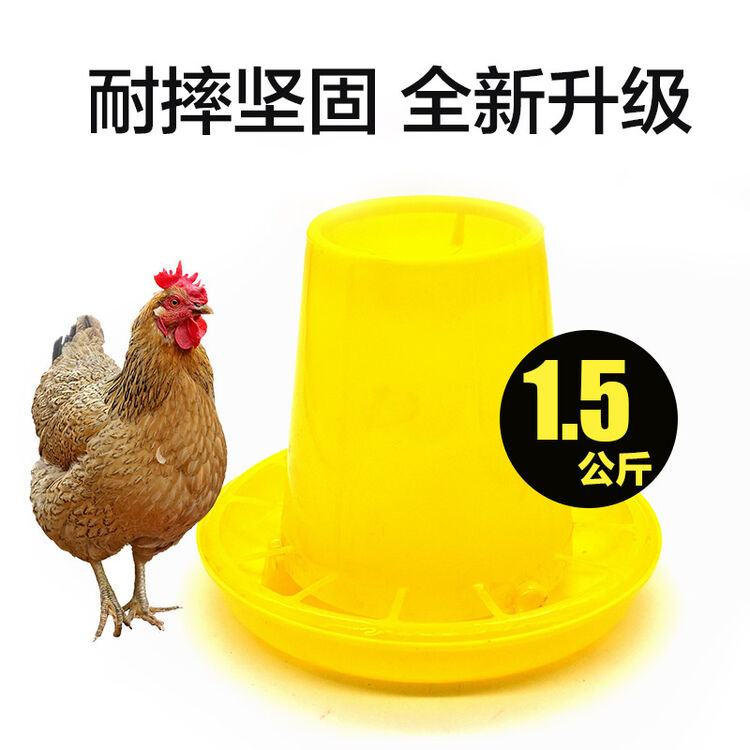 饲料桶 鸡料桶料盘 鸡自动下料桶 鸡食槽 喂鸡食槽 养鸡设备鸡饲料桶