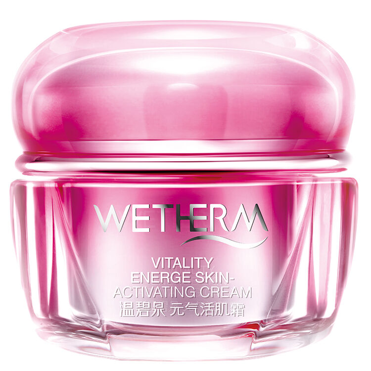 温碧泉(wetherm)元气活肌霜50g面霜补水保湿霜润肤霜滋养保湿嫩肤护肤