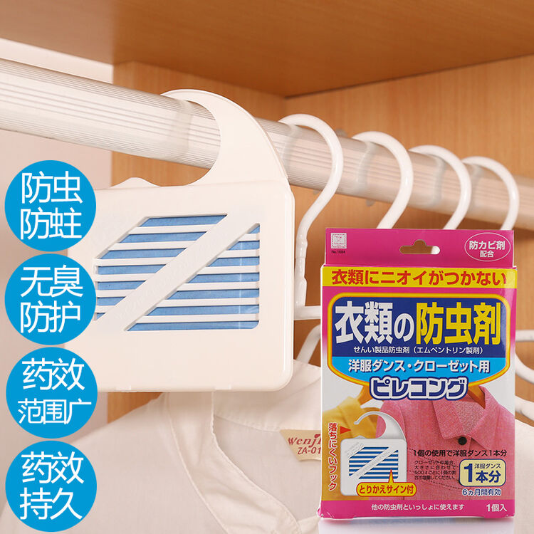 日本进口防虫剂衣柜衣物防蛀防霉地板防虫驱虫剂衣服香樟室内 1684