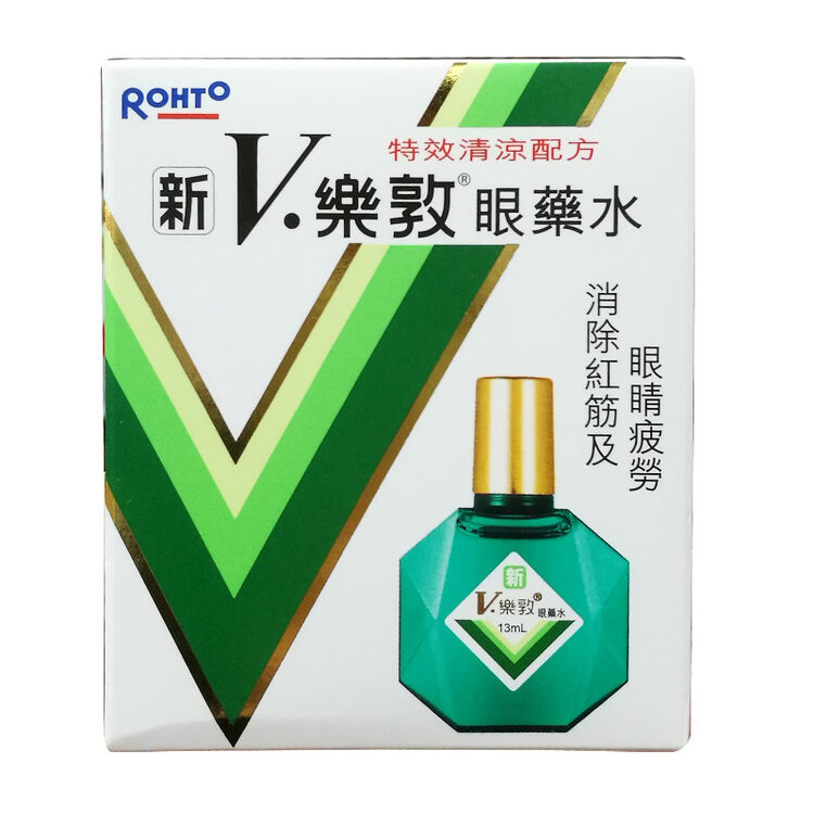 港版眼药水滋润眼睛消减疲劳养润水玫瑰眼药水新v乐敦眼药水清凉13ml