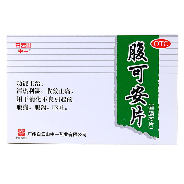 京东购物-商品详情