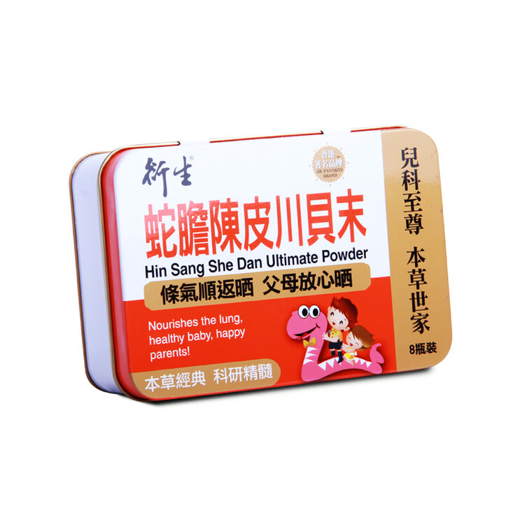 衍生 港版 蛇胆陈皮川贝末 铁盒装