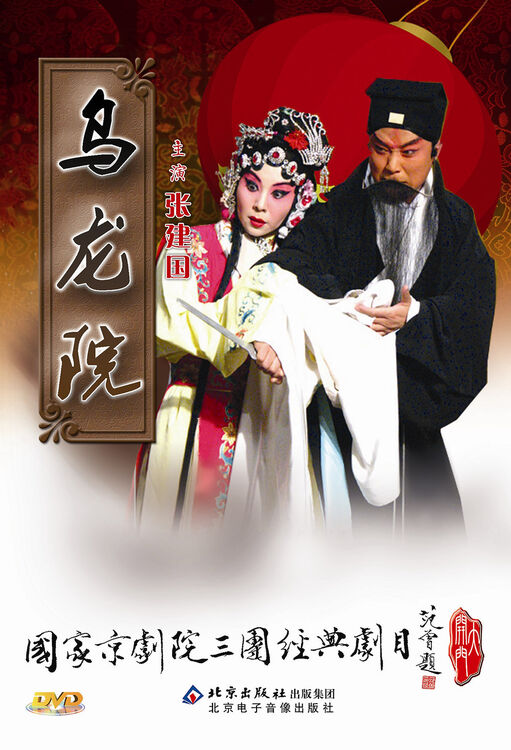 京东购物-商品详情