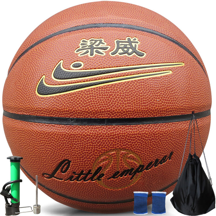 梁威篮球室内室外男女通用7号标准比赛用球 梁801套装