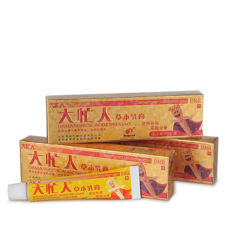 评价