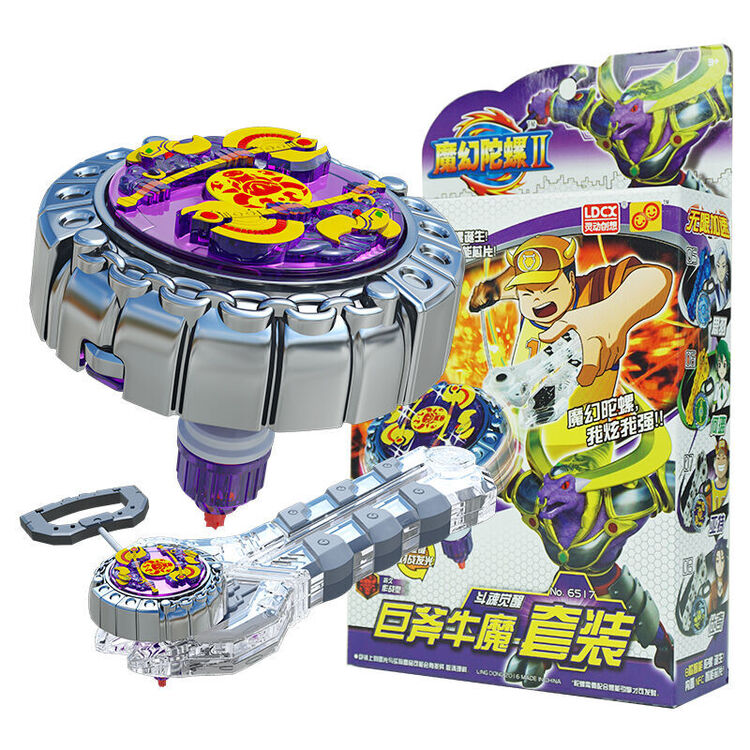 灵动创想(ldcx) 灵动创想魔幻陀螺2魔幻陀螺2代陀螺套装对战陀魔幻