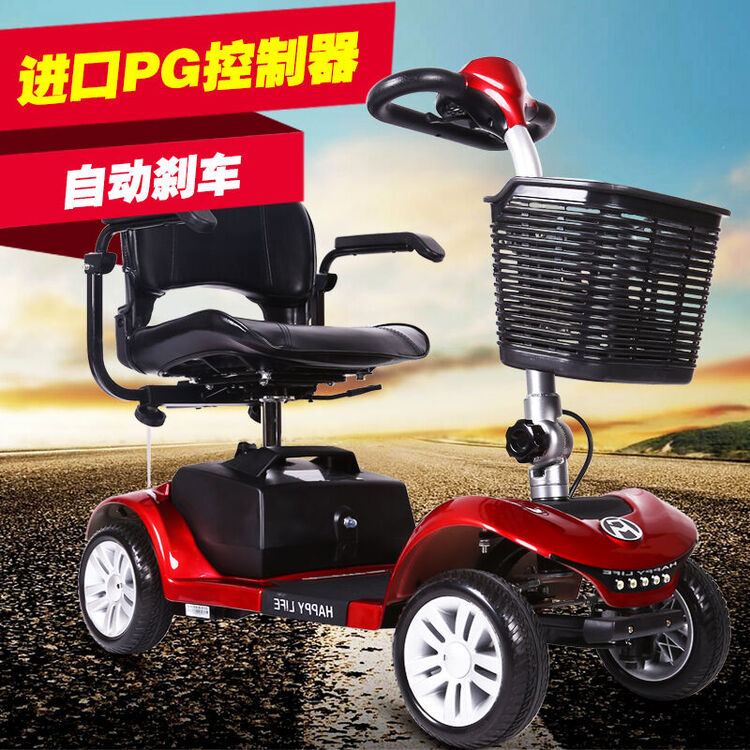 英格威 f57老年代步车 四轮电动车 残疾人助力车 老年人折叠电动代步