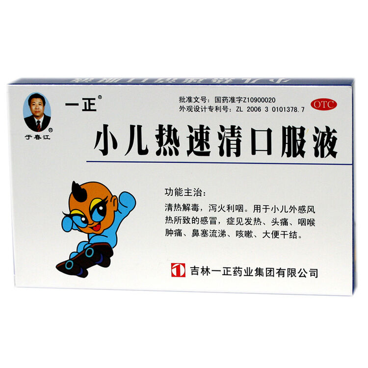 京东购物-商品详情