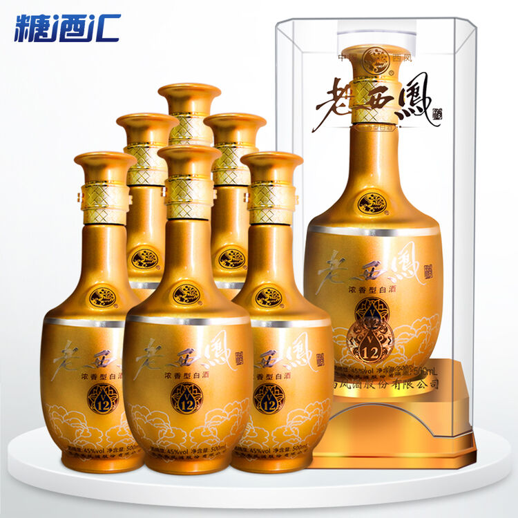 西凤酒 老西凤v12土豪金包装白酒西凤白酒 45度整箱装6瓶