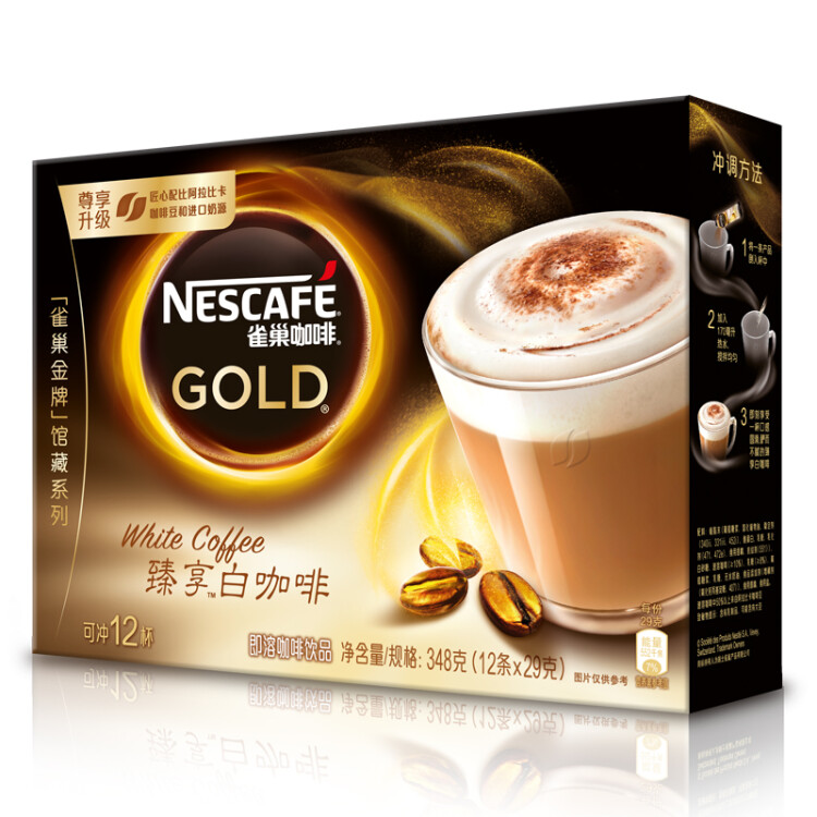 雀巢（Nestle）金牌馆藏白咖啡速溶咖啡粉奶茶咖啡伴侣冲调饮品23gX12条 光明服务菜管家商品 
