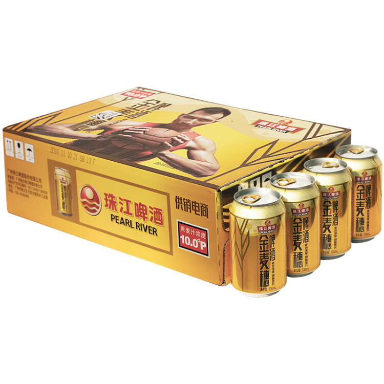 珠江啤酒（PEARL RIVER）10度 珠江金麦穗啤酒 330ml*24听 整箱装 年货送礼 光明服务菜管家商品