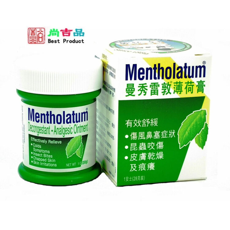评价