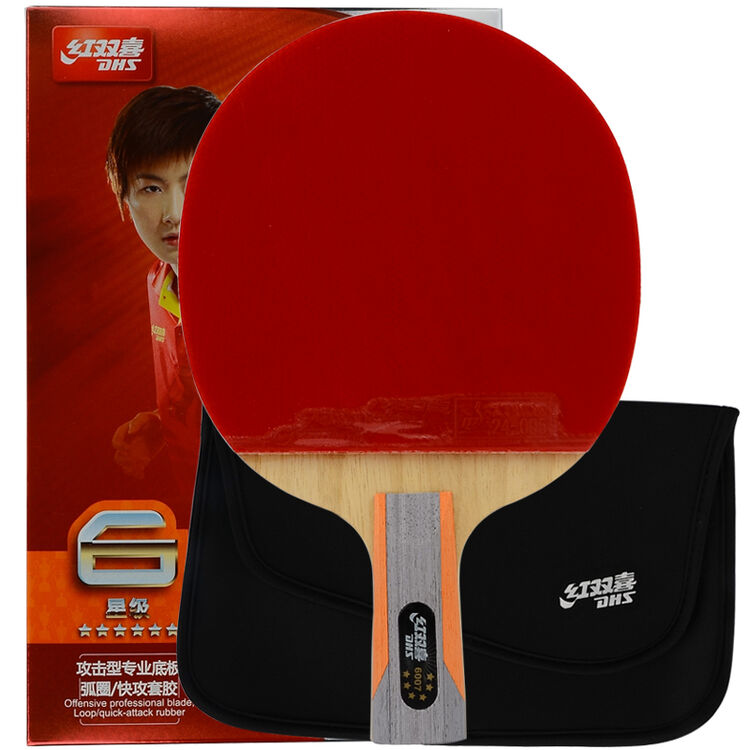 5星级6星级乒乓球拍乒乓板直横双面成品ppq乒乓球拍 红双喜6007直拍