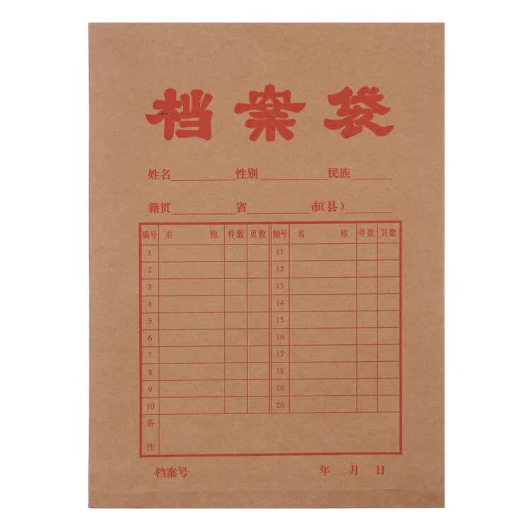 京东购物-商品详情