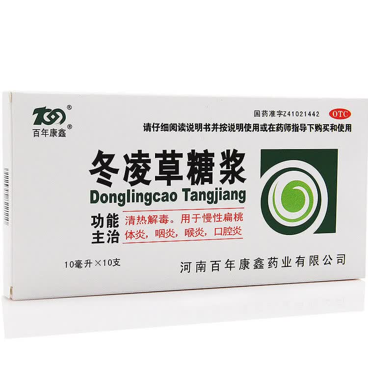 百年康鑫 冬凌草糖浆10支/盒 1盒