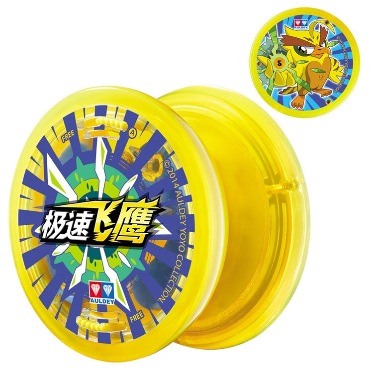 auldey奥迪双钻火力少年王5之传奇再现中级塑胶悠悠球极速飞鹰676306