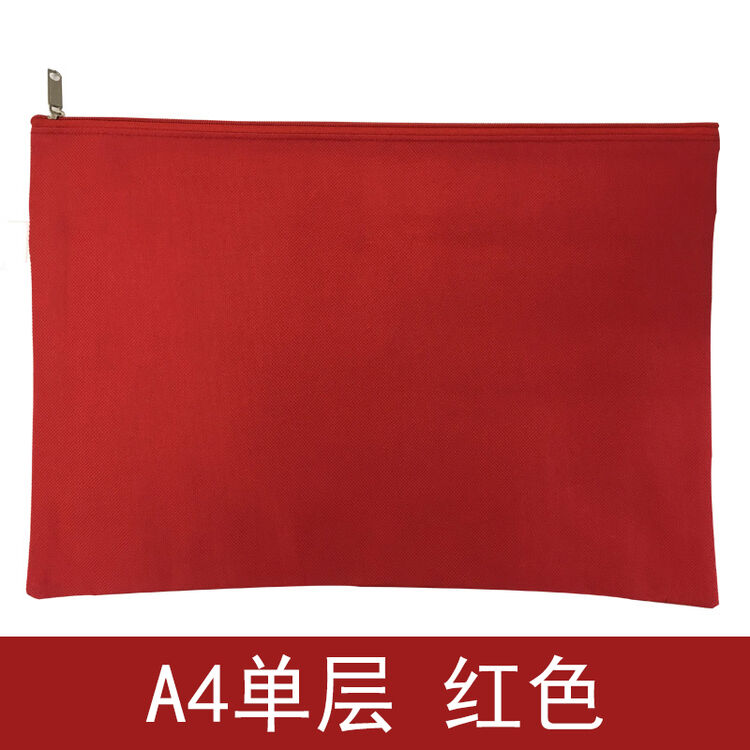 广博a4单/双层牛津帆布拉链文件袋档案资料袋办公文具袋 单层-红色一