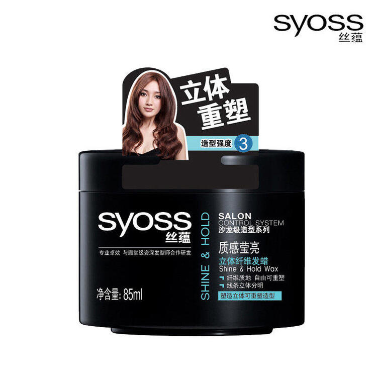 丝蕴 发蜡 质感莹亮 立体纤维发蜡85ml(新老包装随机发放)