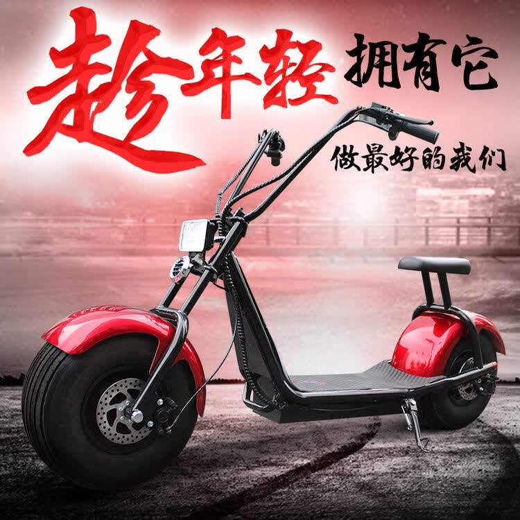 极速达哈雷电动滑板车 闪速x1新款踏板车 60v1000w电机大宽轮胎城市