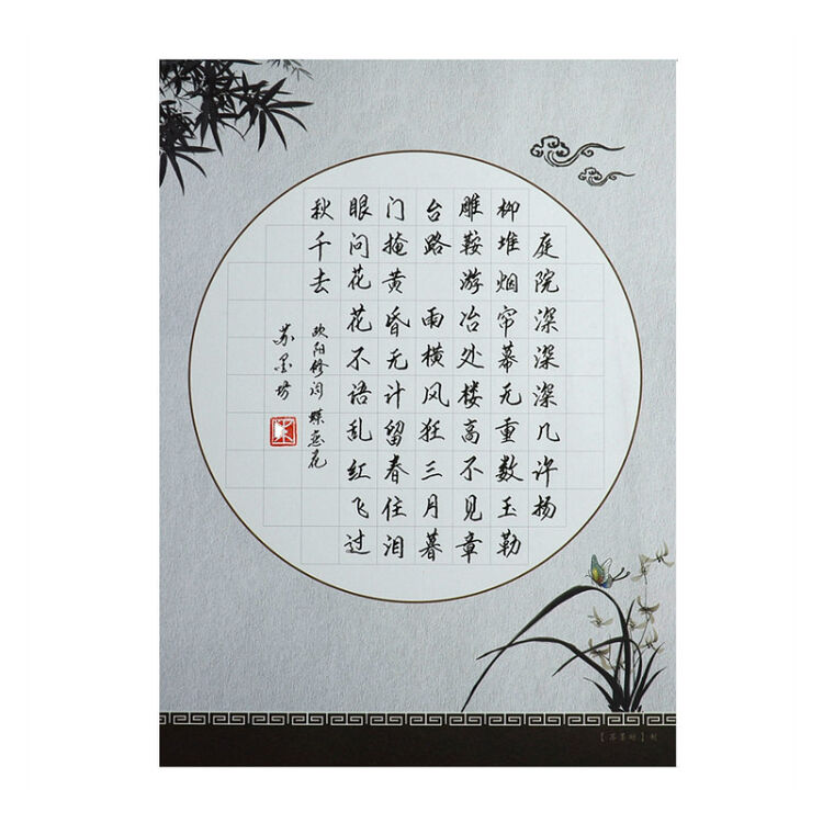 京东购物-商品详情