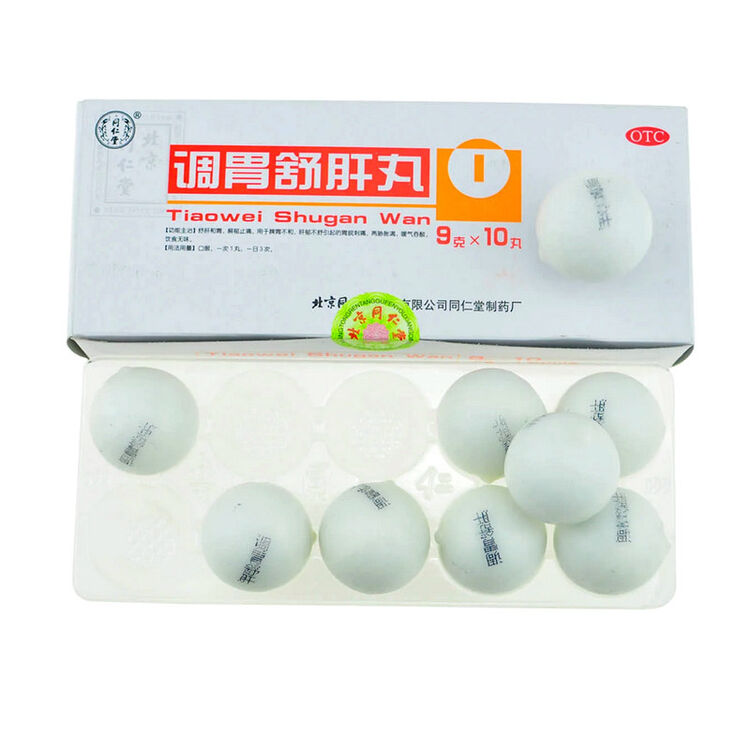 同仁堂 调胃舒肝丸 10丸