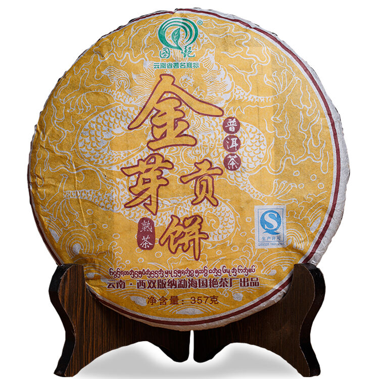 京东购物-商品详情