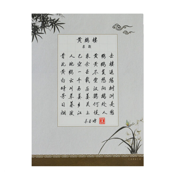 京东购物-商品详情