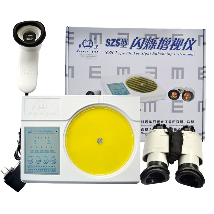 华亚 儿童弱视近视治疗仪 斜视视力矫正训练仪 闪烁增视仪 szs-32 黄