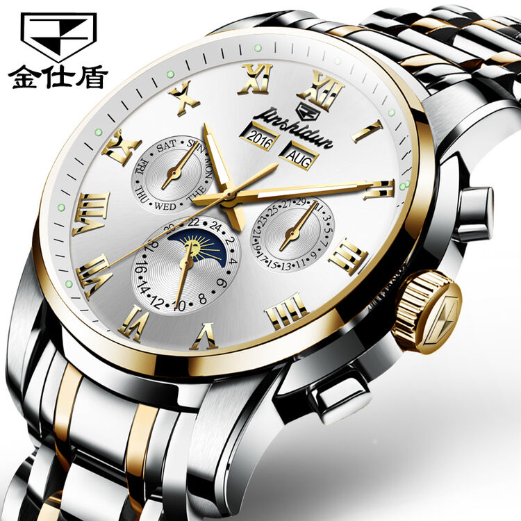 金仕盾(jsdun)手表 男士全自动机械表 三眼多功能时尚男表 夜光防水