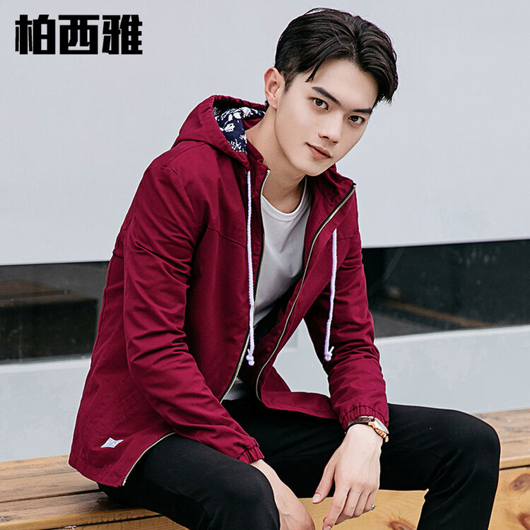 2017春季新款夹克韩版修身连帽休闲男士外套男春装j3 棕红色