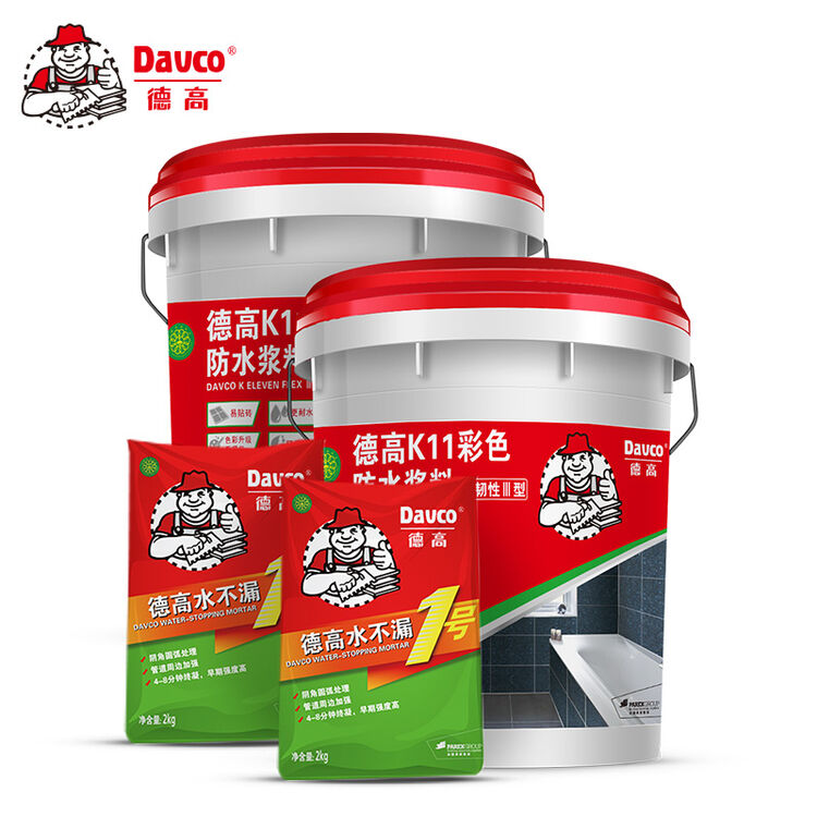 德高(davco) 套餐-德高防水k11柔韧型 防水材料卫生间厨房防水涂料