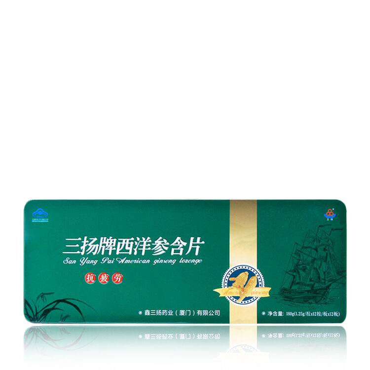 评价